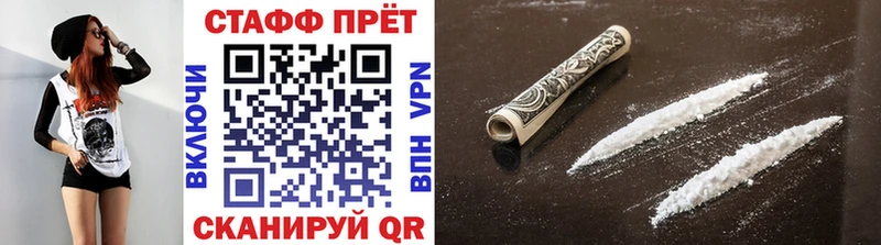 Купить АМФЕТАМИН Псилоцибиновые грибы МЕФ Канабис ГАШИШ Cocaine Гулькевичи