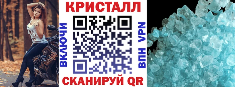 АМФ 97%  Купить  Гулькевичи 