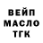 Печенье с ТГК конопля Alena Andrievskaya