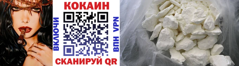 Купить  Гулькевичи  Cocaine Колумбийский 