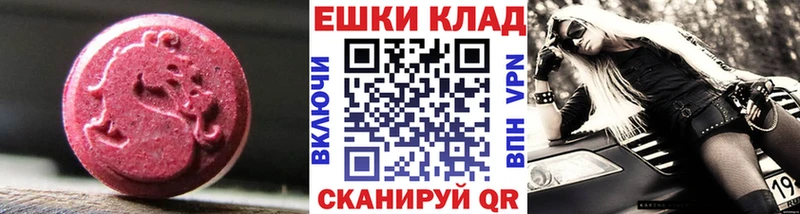 Купить  Гулькевичи  Экстази MDMA 