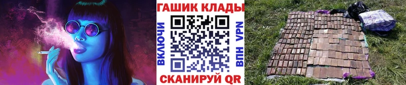 Купить закладки  Гулькевичи  ГАШИШ гарик 