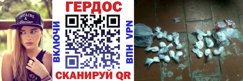 ГЕРОИН Афган Купить где Гулькевичи