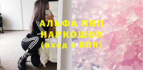прущие крисы Балабаново