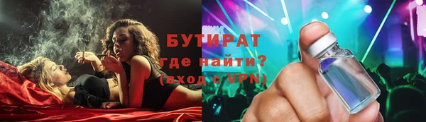 прущие крисы Балабаново
