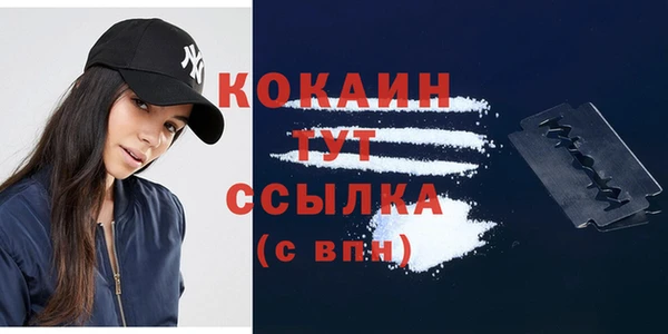 прущие крисы Балабаново
