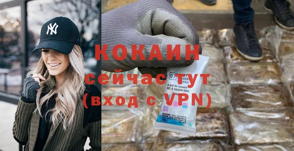 прущие крисы Балабаново