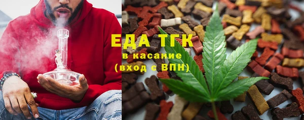 прущая мука Балахна