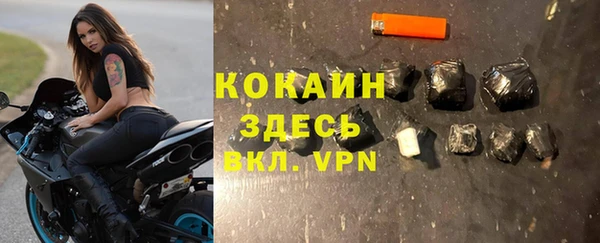 прущие крисы Балабаново