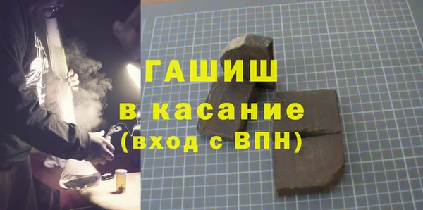 прущие крисы Балабаново