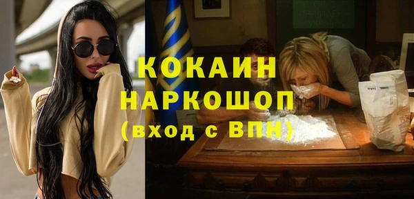 прущая мука Балахна