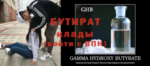 прущие крисы Балабаново