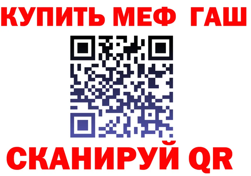 Что такое наркотики площадка формула Гулькевичи
