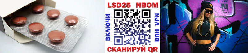 Лсд 25 экстази ecstasy  Купить закладки  Гулькевичи 