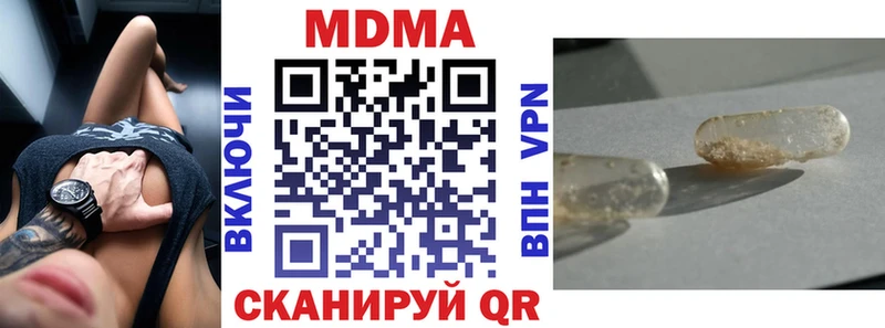 Купить закладки  Гулькевичи  МДМА VHQ 