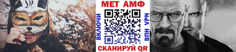 Купить закладки  Гулькевичи  МЕТАМФЕТАМИН пудра 