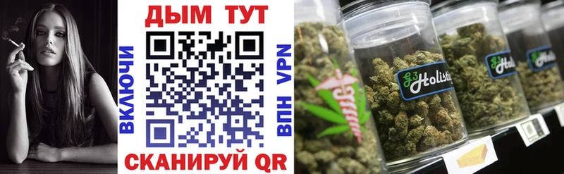 Купить  Гулькевичи  Конопля планчик 